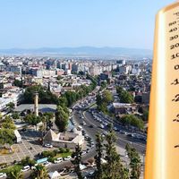 Kahramanmaraş