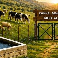 Kahramanmaraş