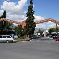 Kahramanmaraş