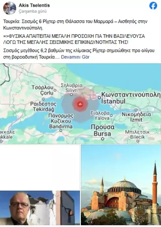 Deprem Uyarısı! Yunan Bilim İnsanlarından İstanbul İçin Alarm Zili (1)