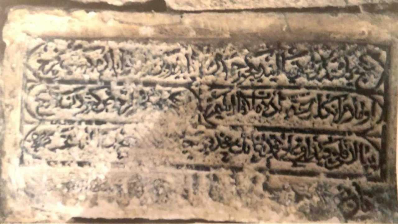 Mehmet Ağa Türbesi Nerede Ve Hikayesi Nedir (3)