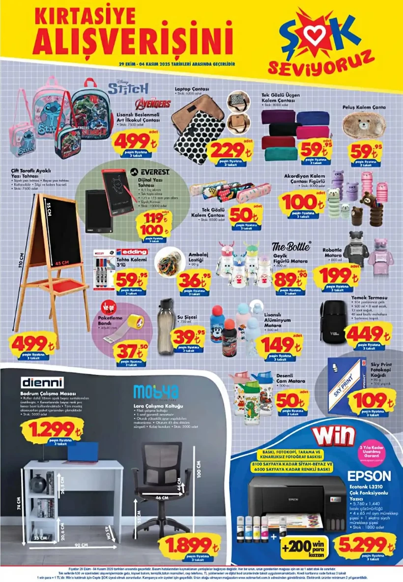 Şok Aktüel Kataloğu 2025 Pilates Seti Ve Ip Kamera Bu Fiyatlarla İlk Kez (2)