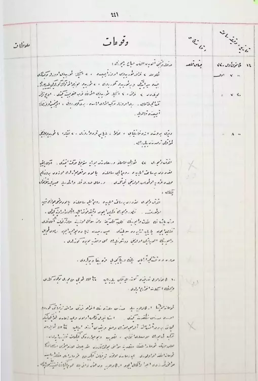 Tarihin Kaderini Değiştiren Nusret Mayın Gemisi, 18 Mart'tan Önce Karaya Oturmuş (2)